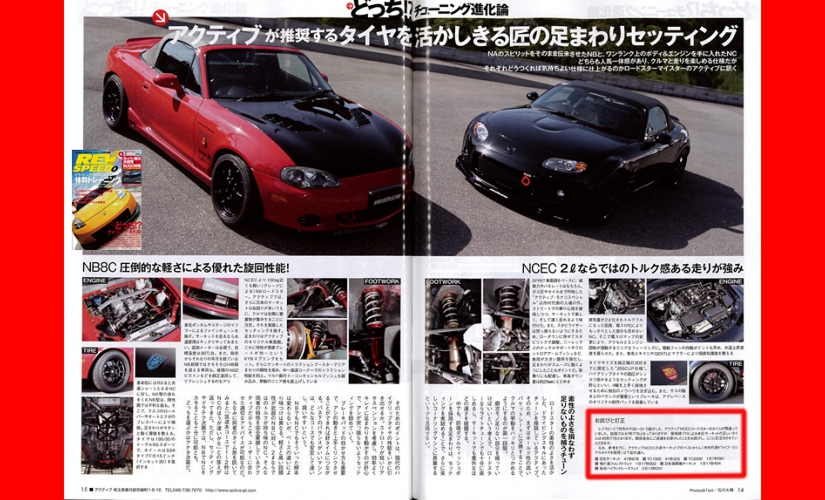 revspeed-20132788c8e8d86-hp97p.jpg