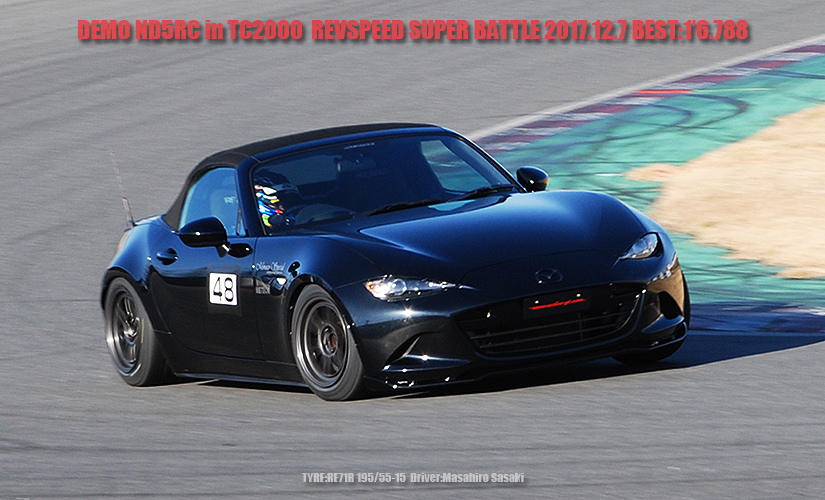 nd5rc-tc2000rsb-2017.12.7-001.jpg