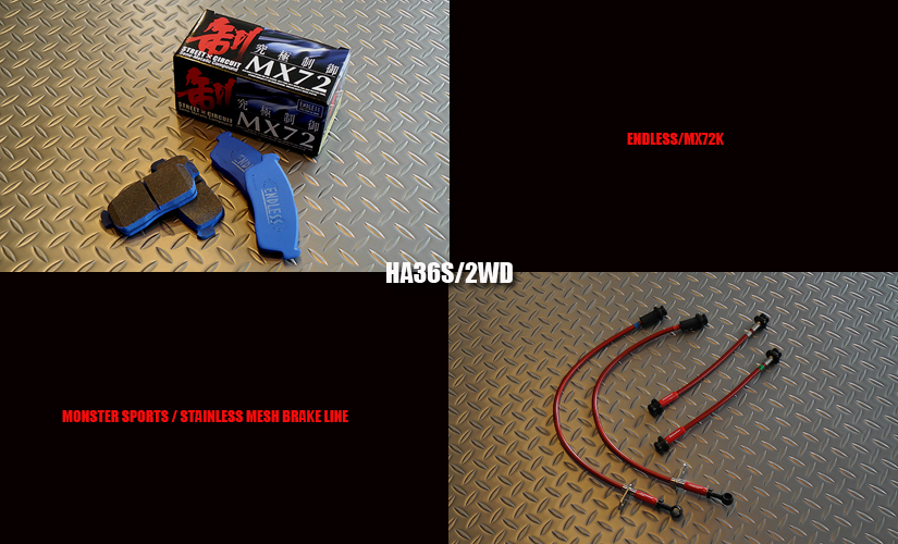 ha36s-brakeparts-001b.jpg