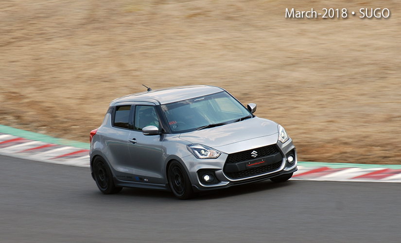 zc33s-2018.03-sugo-01.jpg