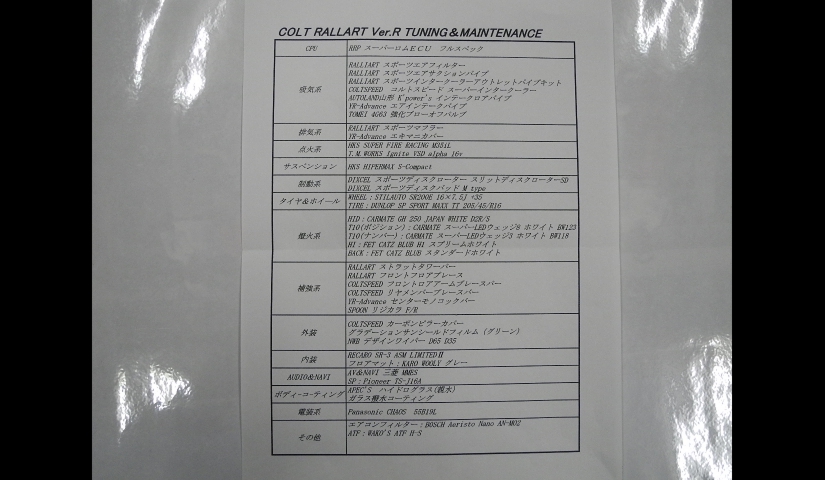 20-028-2220tuning20spec.jpg